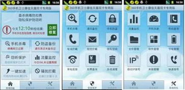 这款站群系统可以实现你想象不到的功能！,这款站群系统可以实现你想象不到的功能！,第3张
