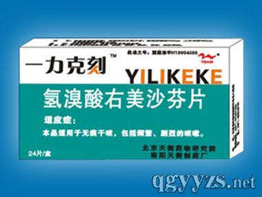 新药招商网：创新药物助力医疗升级,新药招商网：创新药物助力医疗升级,第2张