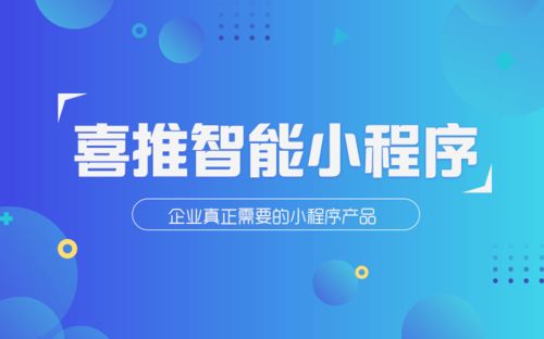 开发小程序需要考虑的成本有哪些？,开发小程序需要考虑的成本有哪些？,第3张