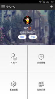 「重磅消息」诺基亚5200终于推出了QQ下载服务,「重磅消息」诺基亚5200终于推出了QQ下载服务,第3张