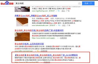 如何让你的网站更容易被搜索引擎收录？,如何让你的网站更容易被搜索引擎收录？,第3张
