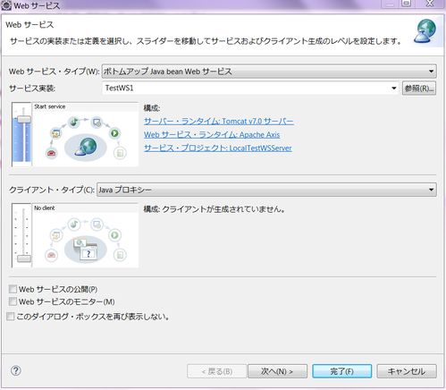 C# .Net6 指定WSDL, 生成Webservice，调用该接口服务,C# .Net6 指定WSDL, 生成Webservice，调用该接口服务,第3张