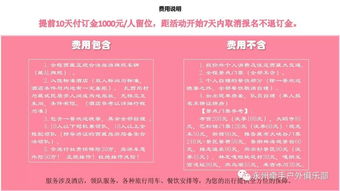 「重磅福利」独享顶级桃花色影院，让你体验无限刺激！,「重磅福利」独享顶级桃花色影院，让你体验无限刺激！,第2张