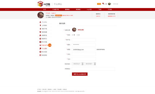 高端网页制作掌握这些技巧，让你的网页脱颖而出,高端网页制作掌握这些技巧，让你的网页脱颖而出,第2张