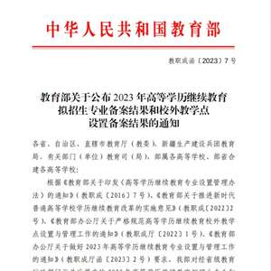 新题：探究宁夏大学外国语学院招生及教学特色,新题：探究宁夏大学外国语学院招生及教学特色,第1张