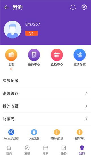40个外国视频网站全方位解析，带你进入全球视界,40个外国视频网站全方位解析，带你进入全球视界,第2张
