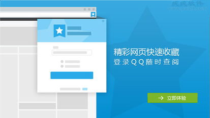 手机QQ4.2升级，新增五大功能！,手机QQ4.2升级，新增五大功能！,第2张