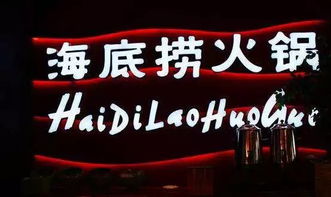 伊利好牛奶，却不懂公关？,伊利好牛奶，却不懂公关？,第1张