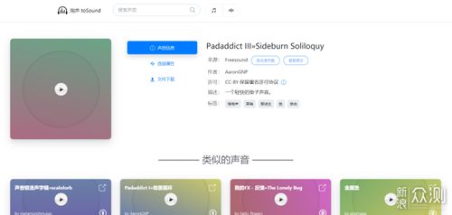 萧山网站的SEO优化指南，让你的网站排名更上一层楼,萧山网站的SEO优化指南，让你的网站排名更上一层楼,第3张