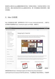 品牌企业网站设计如何提高用户体验？,品牌企业网站设计如何提高用户体验？,第2张