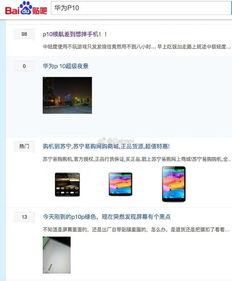 跑狗论坛2.0：颠覆传统体验的新生代平台,跑狗论坛2.0：颠覆传统体验的新生代平台,第1张
