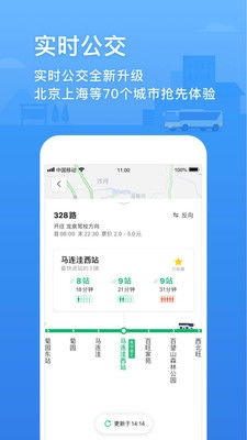 嘿！重复9次的十次导航啦，你用过了吗？,嘿！重复9次的十次导航啦，你用过了吗？,第3张