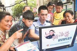 梨树贴吧：网络社区中“透明”的青春世界,梨树贴吧：网络社区中“透明”的青春世界,第3张