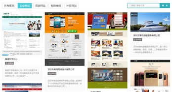 公司网站建设需要注意的关键要点,公司网站建设需要注意的关键要点,第2张