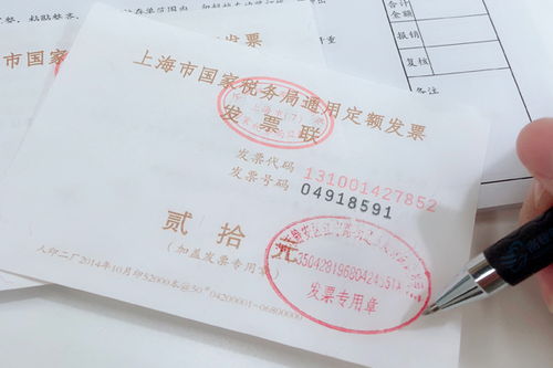 如何在网站建设过程中开具合适的发票,如何在网站建设过程中开具合适的发票,第3张