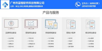 「长沙网站建设费用详解」 网站建设价格细节,「长沙网站建设费用详解」 网站建设价格细节,第1张