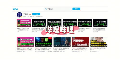 如何利用麻城市在线学习平台提高学习效率,如何利用麻城市在线学习平台提高学习效率,第3张