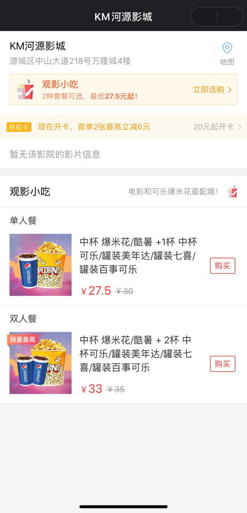 探秘河源电影网：华南地区首个影视文化平台,探秘河源电影网：华南地区首个影视文化平台,第2张