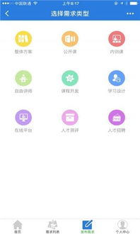 探秘泰安市人才信息网: 打造专业化服务平台,探秘泰安市人才信息网: 打造专业化服务平台,第2张