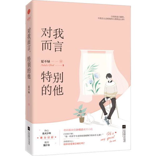 序：谁才是真正的主角,序：谁才是真正的主角,第2张