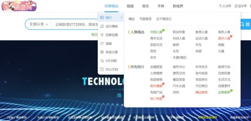 迅雷网站的镜像站面临封禁，迅雷回应已清理有关网页,迅雷网站的镜像站面临封禁，迅雷回应已清理有关网页,第2张