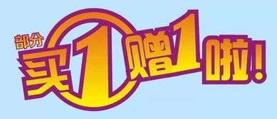 喔靠！这波团购太给力了！,喔靠！这波团购太给力了！,第3张
