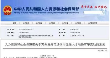 「标题」探寻纸业人才聚焦：如何在英才网上寻找优秀人才,「标题」探寻纸业人才聚焦：如何在英才网上寻找优秀人才,第3张