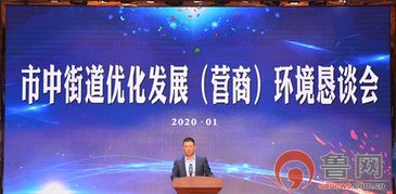 山东SEO优化公司推荐,山东SEO优化公司推荐,第2张