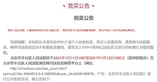文书公开的制度和方法,文书公开的制度和方法,第3张