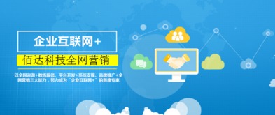 东莞网站制作推荐哪家好？,东莞网站制作推荐哪家好？,第1张