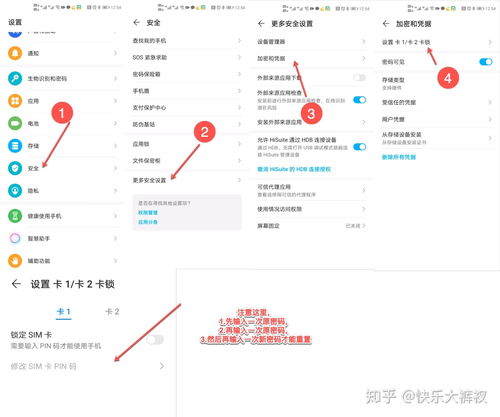 如何使用破解版软件？畅享更多功能！,如何使用破解版软件？畅享更多功能！,第2张