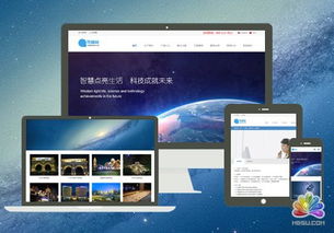 网页模版哪家公司提供最好？,网页模版哪家公司提供最好？,第2张