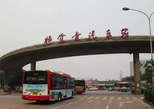 南京汽车站一键订票，省心出行,南京汽车站一键订票，省心出行,第2张