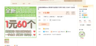 免费域名注册，让你的网站轻松脱颖而出,免费域名注册，让你的网站轻松脱颖而出,第1张