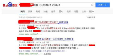 提高黑龙江企业知名度的有效途径,提高黑龙江企业知名度的有效途径,第2张