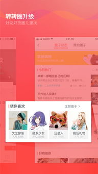 从闲置物品到买卖平台-邢台赶集网的演变,从闲置物品到买卖平台-邢台赶集网的演变,第2张