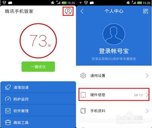 New 提升网站排名的5个最实用的站长工具,New 提升网站排名的5个最实用的站长工具,第2张
