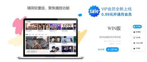 全面了解天天综合网及久久网,全面了解天天综合网及久久网,第3张