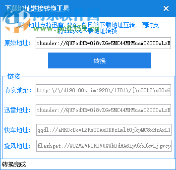 如何让种子发布系统在拥有更高匿名性的同时提高下载速度？,如何让种子发布系统在拥有更高匿名性的同时提高下载速度？,第1张