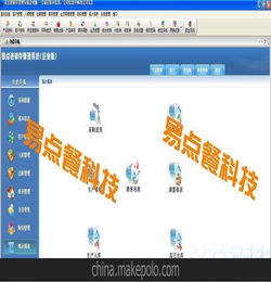 如何使用高效的家装公司管理系统提升企业竞争力？,如何使用高效的家装公司管理系统提升企业竞争力？,第1张