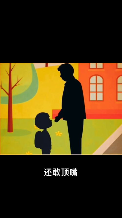 自己不想干的事情，不如交给他人去做,自己不想干的事情，不如交给他人去做,第3张