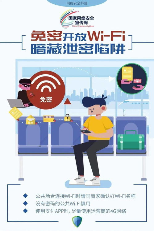 如何在黑客学习基地里学习网络安全知识,如何在黑客学习基地里学习网络安全知识,第3张