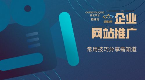 品牌推广的五个秘诀，从未公开的经验总结,品牌推广的五个秘诀，从未公开的经验总结,第1张