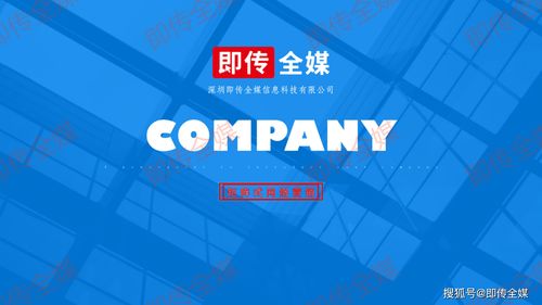 提升企业销售-上海市场推广公司,提升企业销售-上海市场推广公司,第3张