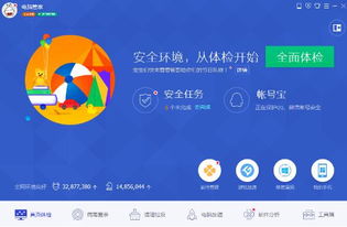 如何在电脑上使用杀毒软件对手机进行全面保护？,如何在电脑上使用杀毒软件对手机进行全面保护？,第1张