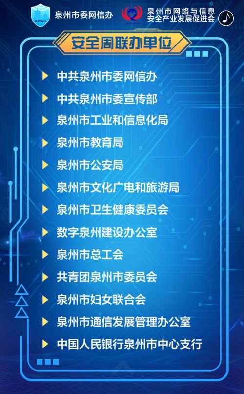 泉州平台网站建设（打造一流的网络平台）,泉州平台网站建设（打造一流的网络平台）,第2张