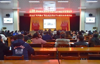 乐清县政府正式启动网站建设计划,乐清县政府正式启动网站建设计划,第2张