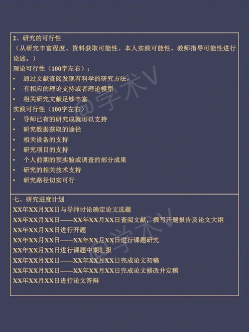 如何提高写作汇报的效率和质量？,如何提高写作汇报的效率和质量？,第2张