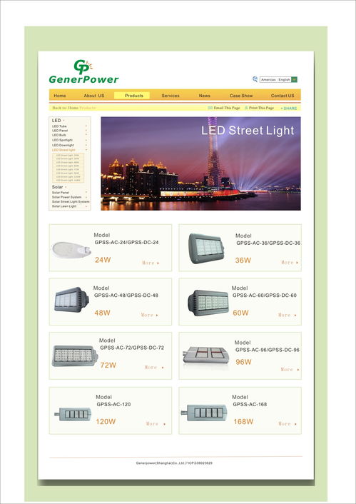 合肥做网站不错的公司有哪些？,合肥做网站不错的公司有哪些？,第3张