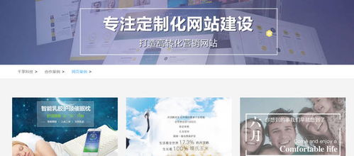 如何选择靠谱的上海网站建设开发公司（这些要点一定要注意）,如何选择靠谱的上海网站建设开发公司（这些要点一定要注意）,第2张